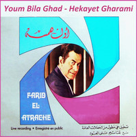 Farid Al Atrache - Youm bila ghad / Hekayet gharami (Live)