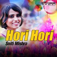 Sniti Mishra - Hori Hori - Single
