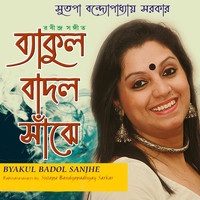 Sutapa Bandyopadhyay Sarkar - Byakul Badol Sanjhe