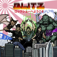 Blitz - BlitZ EP