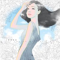林憶蓮 - 陪著我走in search of lost time