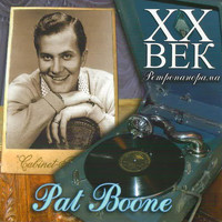 Pat Boone - Pat Bone - ХX Век Ретропанорама