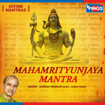 maha mrityunjaya mantra mp3 download
