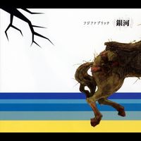 Fujifabric - Ginga