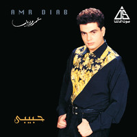 Amr Diab - Habiby