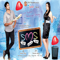 Selva Ganesh - Sms