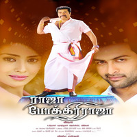 Jassie Gift - Raja Pokiri Raja