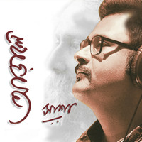 Sasha Ghoshal - Araley