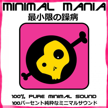 Various Artists - Minimal Mania (100% Pure Minimal Sound)