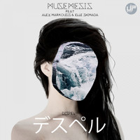 Musemesis - Dispel EP