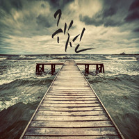 Jessi - To Heaven