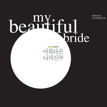 Various Artists - My Beautiful Bride (Original Soundtrack)