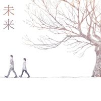 KOBUKURO - Mirai