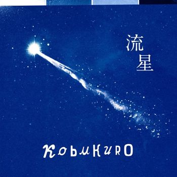 KOBUKURO - Ryusei
