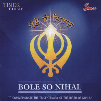 Various Artists - Bole so Nihal