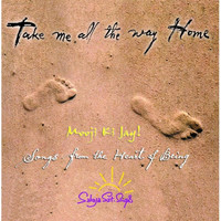 Sri Mooji - Take Me All the Way Home (Mooji)