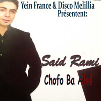 Saïd Rami - Chofo Ba Allal