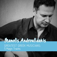 Manolis Androulidakis - Greatest Greek Musicians: 5 Magic Tracks (Classical Guitar)