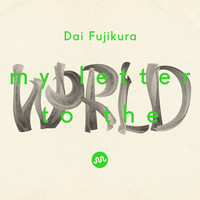 Martyn Brabbins - Dai Fujikura: My Letter to the World (Live)