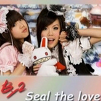 By2 - Seal the love