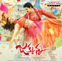Dinesh - Jakkanna (Original Motion Picture Soundtrack)