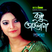 Salma - Bondhu Aila Na