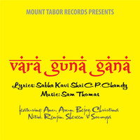 Sam Thomas - Vara Guna Gana (feat. Anu, Arun, Bejoy, Christina, Nitin, Renjin, Shereen & Soumya)