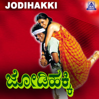 V. Manohar - Jodihakki (Original Motion Picture Soundtrack)