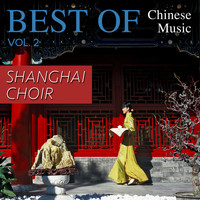 Shanghai Choir - Best of Chinese Music Shanghai Choir