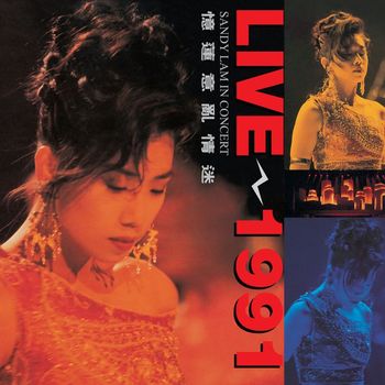 Sandy Lam - Sandy Lam in Concert 1991 (Live)