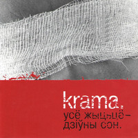 Krama - Whole Life Is a Miracle Dream