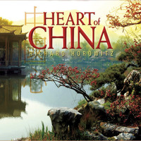 Bei Bei He & Richard Horowitz - Heart Of China