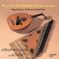 Hassan Erraji - Music for the Arabian Lute and Dulcimer