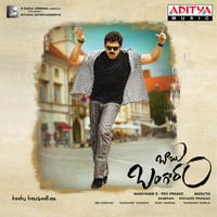Ghibran - Baabu Bangaaram (Original Motion Picture Soundtrack)
