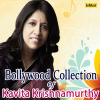 Kavita Krishnamurthy - Bollywood Collection of Kavita Krishnamurthy
