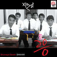 Anindya - Shunnye Dawsh