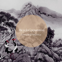 Bicycle Corporation - Groove Will Find A Way