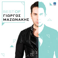 Giorgos Mazonakis - Best Of Giorgos Mazonakis