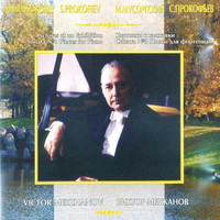 Victor Merzhanov - Mussorgsky & Prokofiev: Pictures at an Exhibition, Contes de la vieiile grand-mere & Sonata No 6
