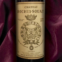 Rockin' Squat - Grand cru classé (2004-2016 [Explicit])