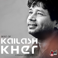 Kailash Kher - Best of Kailash Kher - Kannada Hits 2016