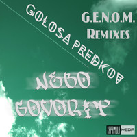 Golosa Predkov - Nebo govorit (G.E.N.O.M. Remixes)