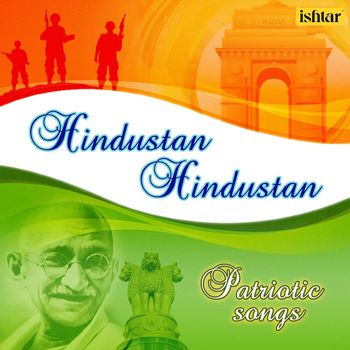 Various Artists - Hindustan Hindustan (Patriotic Songs) (Patriotic Songs)