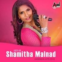 Shamitha Malnad - Hits of Shamitha Malnad - Kannada Hits 2016