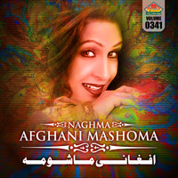 Naghma - Afghani Mashoma, Vol. 341