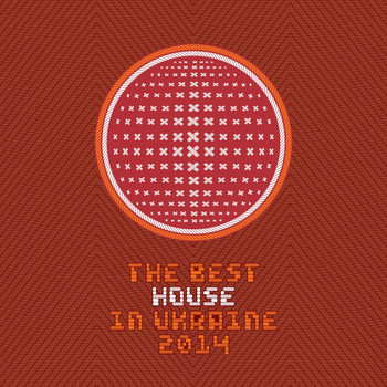 Various Artists - THE BEST HOUSE IN UA, Vol. 5
