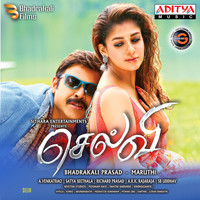 Ghibran - Selvi (Original Motion Picture Soundtrack)