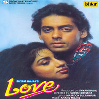 Anand - Milind - Love (Original Motion Picture Soundtrack)