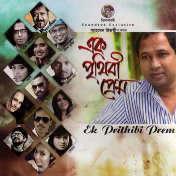 Various Artists - Ek Prithibi Prem