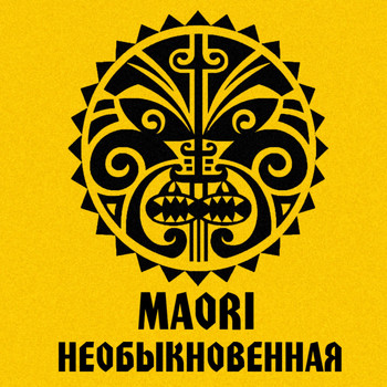 Maori - MAORI Neobuknovennaya